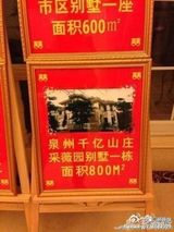 组图：网传泉州新娘嫁妆闪瞎双眼 金手臂是标配