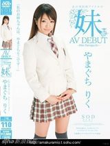 策划：AKB48成员毕业之路—从影后到AV女优