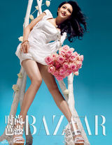 高清图：大S写真登芭莎封面 一天决定一生的幸福