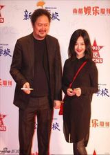 组图：《南都娱乐周刊》第一届明星公民评选回顾