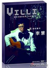 高清组图：《名师高徒》8强专辑封面出炉