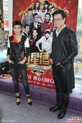 组图：吴君如笑看被抹黑 黄百鸣指峰语恋很正常