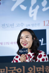 独家高清：全度妍高洙宣传新片《回家的路》