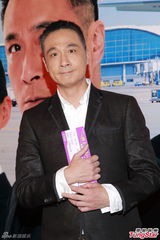 组图：《冲上云霄2》发布会 胡杏儿帅气亮相