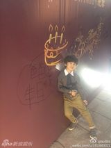 组图：张亮办豪华生日派对 星爸齐聚朴海镇祝寿