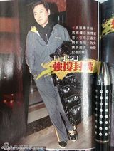 组图：港媒曝马德钟深夜醉酒与女性友人当街调情