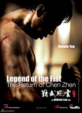 幻灯图：甄子丹发挥最强力量 《陈真》席卷欧美