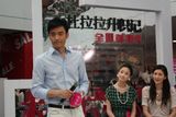 组图：李光洁携三美女亮相《杜拉拉》杭州见面会