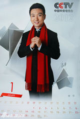 资料：央视年历盘点 “一哥”康辉上位