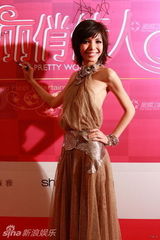 幻灯：《美丽俏佳人》千集红毯 群星云集星光熠熠