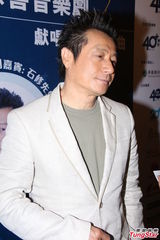 组图： 慈善音乐剧公演 石修任特别嘉宾