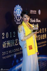 组图：胡杏儿获最佳电视剧女演员