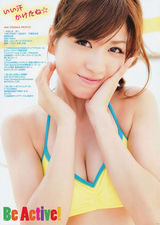 高清组图：日本甜妞大岛麻衣登封面展青春活力