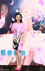 组图：《一夜惊喜》曝光主题曲MV发布会