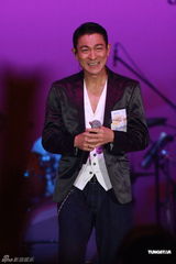 高清图：容祖儿等齐聚歌会 刘德华上演贴身辣舞