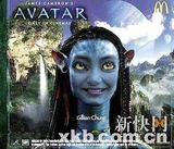 幻灯组图：明星“变身阿凡达” 陈冠希最帅阿娇最美