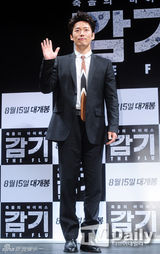 组图：秀爱出席《流感》发布会 网装秀性感后背