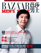 组图：芭莎男士2011年度十大成功人物