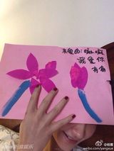 组图：女星热闹过三八 李嘉欣美艳舒淇嘟嘴卖萌