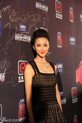 组图：张歆艺透视黑裙亮相娱乐大典获飞跃奖