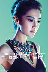 组图：Angelababy登精品封面 飘逸长裙魅力绽放