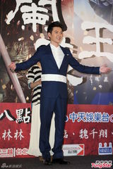 组图：冯绍峰台湾会粉丝 与《兰陵王》面具合影