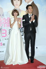 组图：姚元浩为戏假结婚 盼三年内娶王心凌