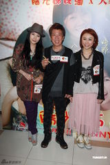 组图：《阳光姐妹淘》香港上映 尹光等众星捧场