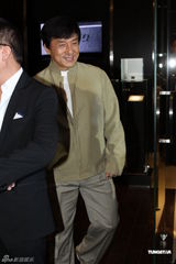 高清组图：刘涛秀白皙香肩 和成龙、F1车手同台