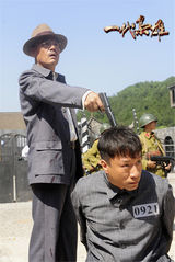 组图：《一代枭雄》开播 传奇领跑开年大戏