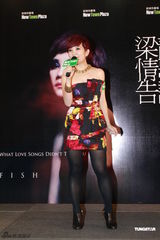 组图：梁静茹签唱会性感迷人 不急造人事业为重 