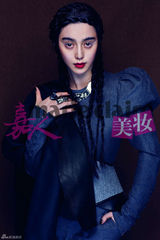 高清图：范冰冰《嘉人》封面大片媚眼迷人