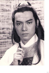 资料组图：惠天赐83版《射雕》陆冠英剧照