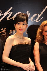 组图：周慧敏妩媚出席活动 肌肤白皙气质优雅高贵