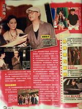 组图：欧阳震华背妻佛山夜店寻欢