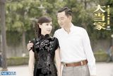 组图：《大当家》情感动人 姚芊羽演绎浪漫情怀