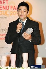 组图：韩星池珍熙任2012工艺博览会宣传大使