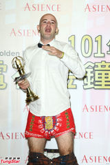 组图：吴凤获金钟行脚节目主持奖 后台脱裤露红内裤