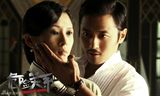 组图：《危险关系》高清唯美剧照