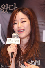 组图：韩星金孝珍新片《结束和开始》记者会