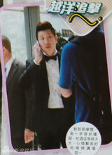 高清图：吴辰君北京低调嫁豪门婚礼直击