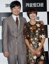 高清组图：全度妍宣传新片《倒计时》 星星装闪金光