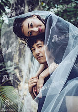 独家：刘芸郑钧个性摇滚婚纱照 大叔背萝莉新娘