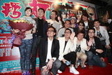 幻灯图：群星助阵《打擂台》红毯 华仔人气最旺