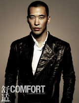 幻灯图：黄立行舒适大片 慢酷型男温和姿态