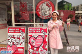组图：Hello Kitty40周年巡展亮相上海萌翻网友
