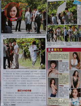 组图：港媒曝黄宗泽盼复合 买钻戒向胡杏儿求婚