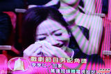 组图：李李仁金钟获男配角奖 陶晶莹喜极而泣