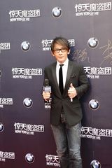 组图： 《惊天魔盗团》全国首映 曝群星红毯照