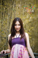 高清图：《大运之星》十二强户外写真集曝光